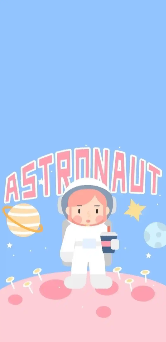 星间小歇