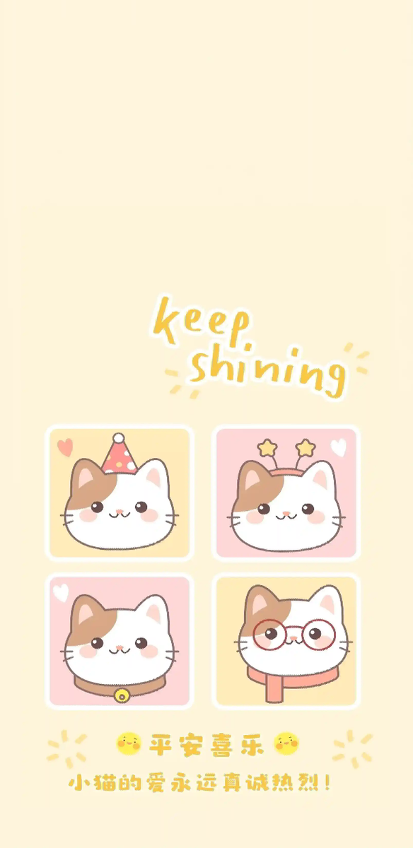 猫趣四格集