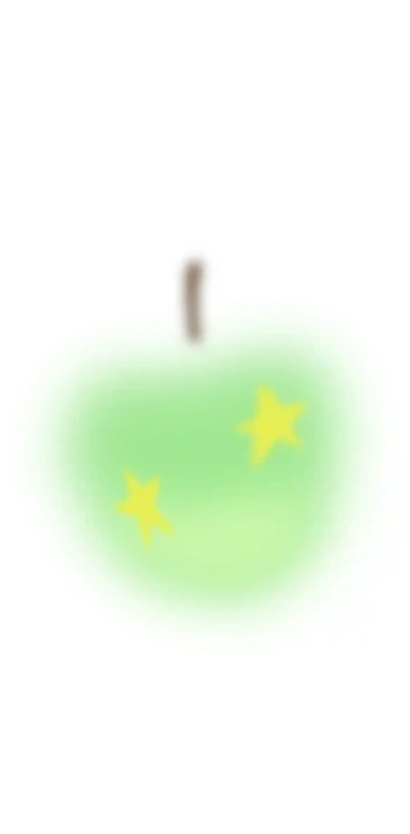 青苹星芒