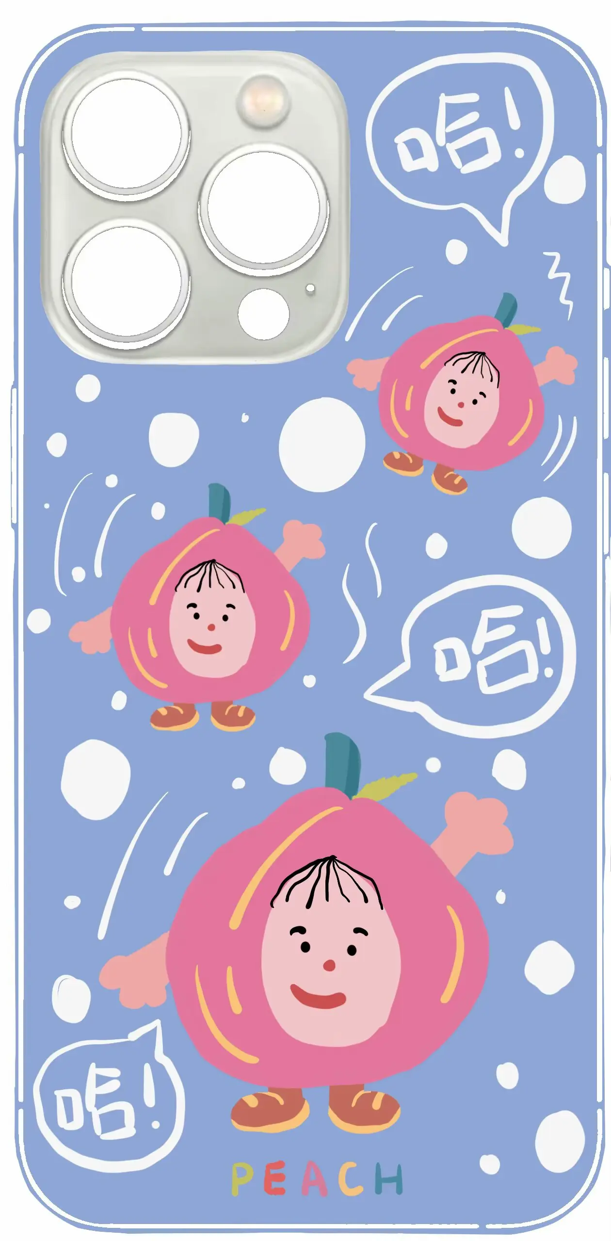 桃趣横生📱 | 快乐每一天🍑✨