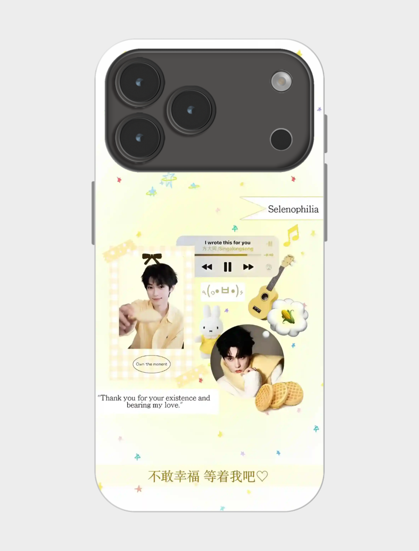 ✨他的歌,是我心跳的节拍🎶 "不敢幸福等着我吧♡"