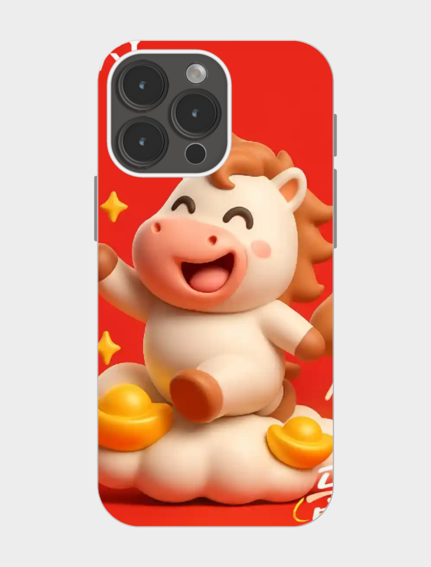 萌马坐云吸金!新年好运暴增✨📱