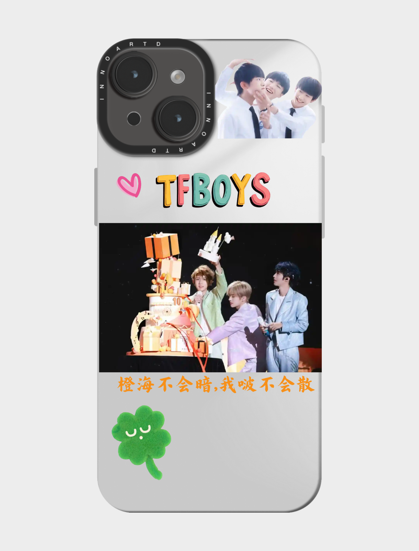 TFBOYS十年依旧🔥橙海永不散🧡