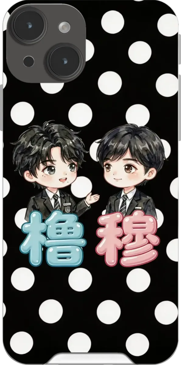 律途双伴